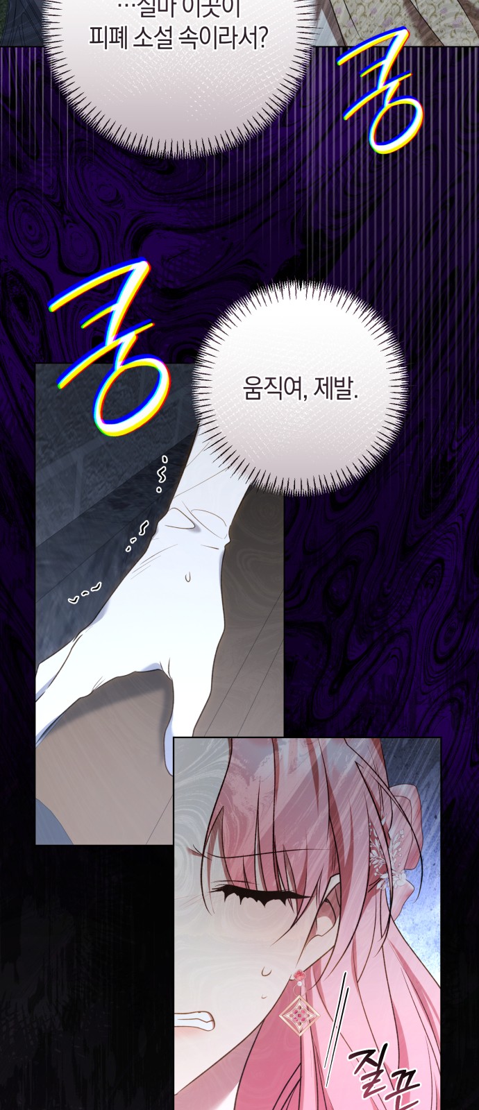 43 페이지