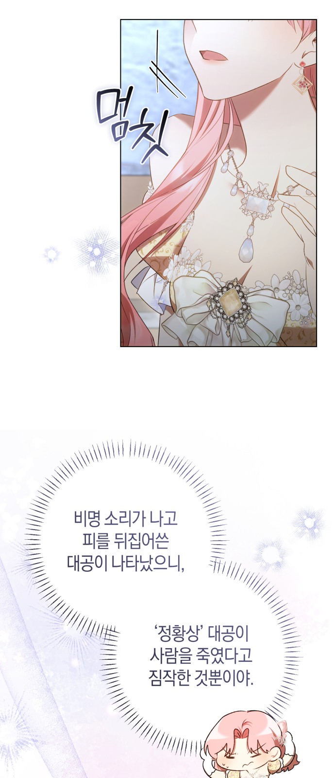 51 페이지