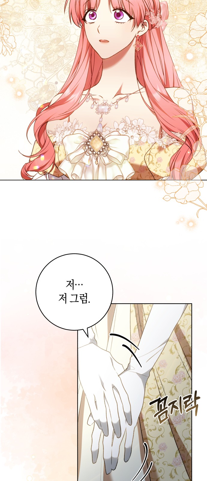 47 페이지