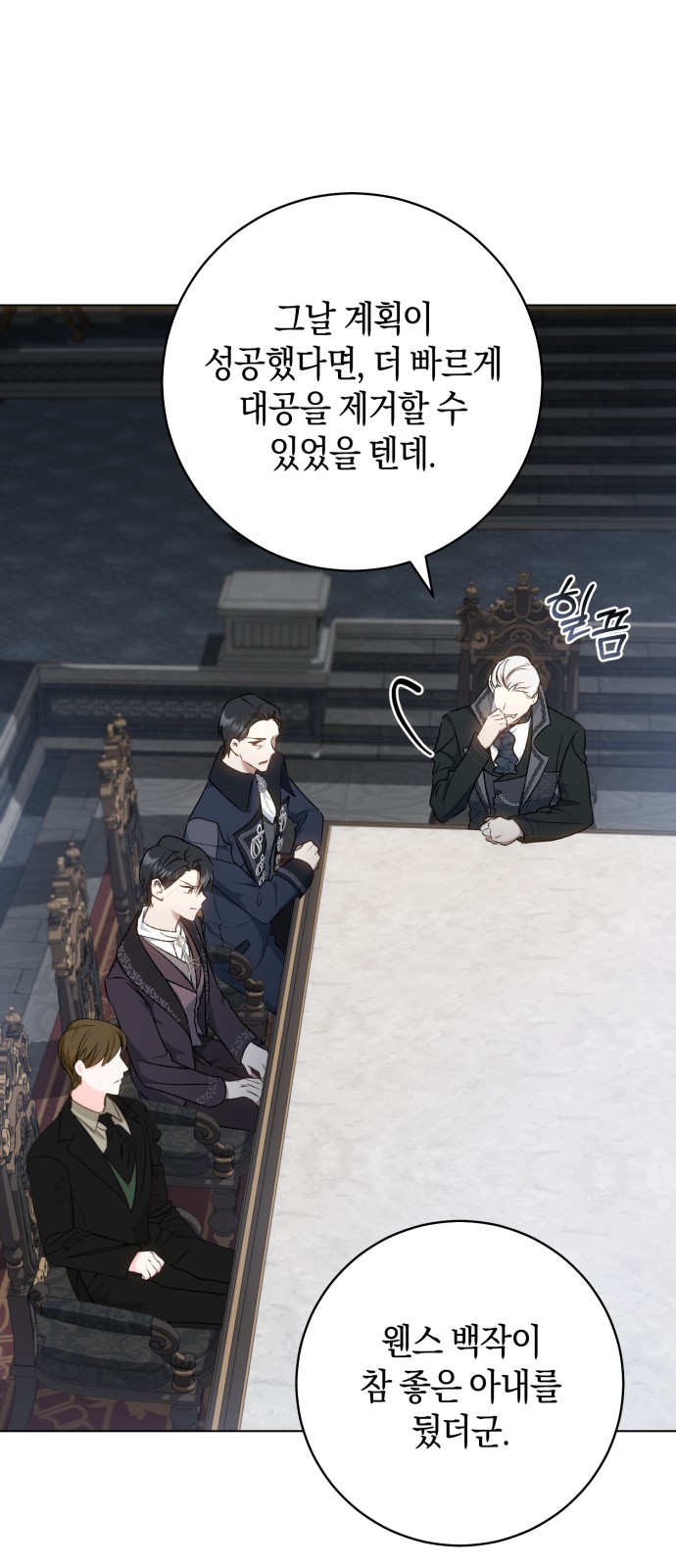 26 페이지
