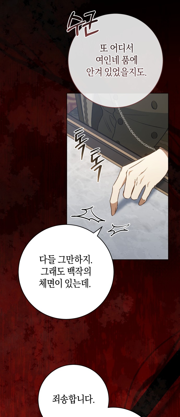 28 페이지