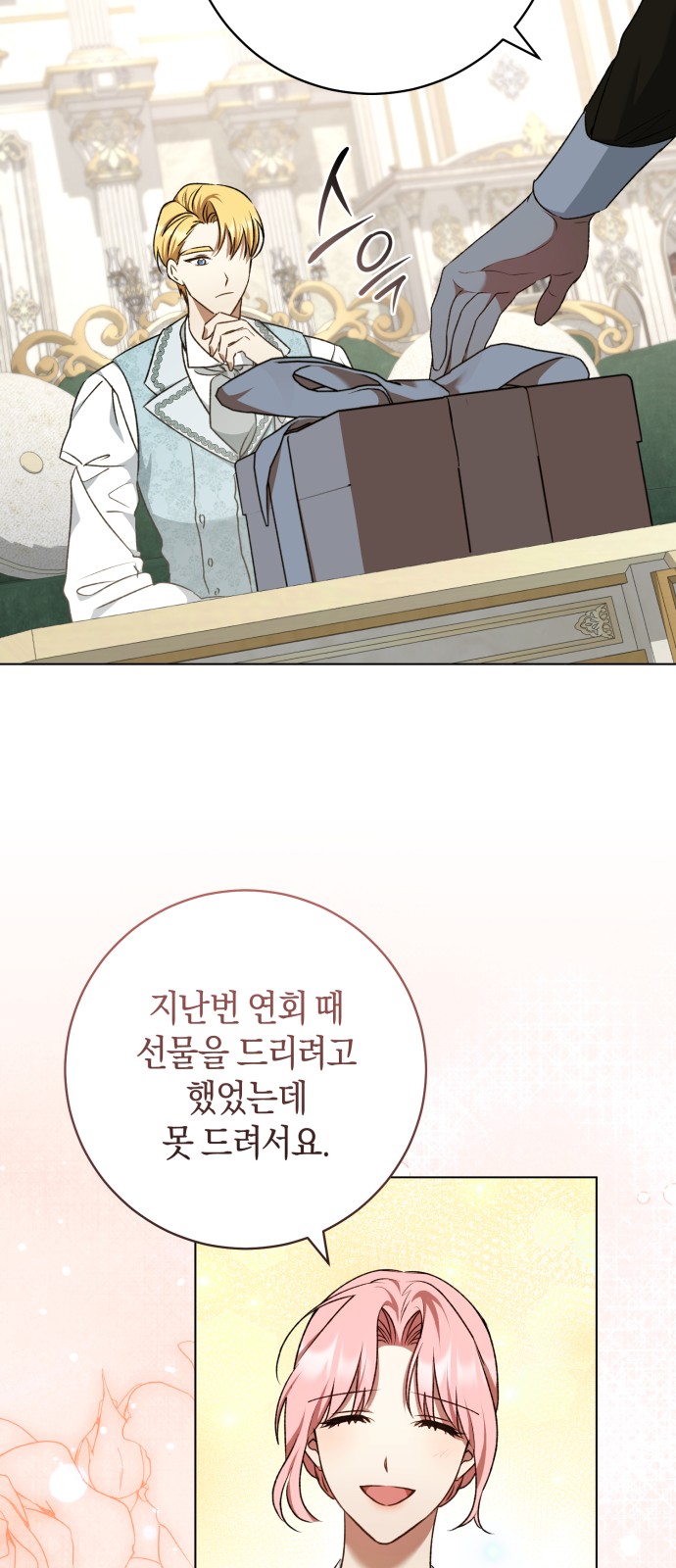 42 페이지