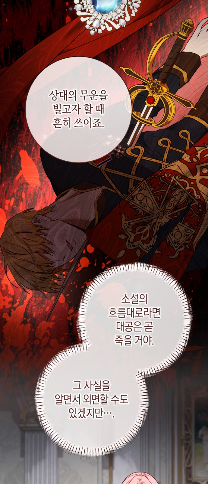 55 페이지