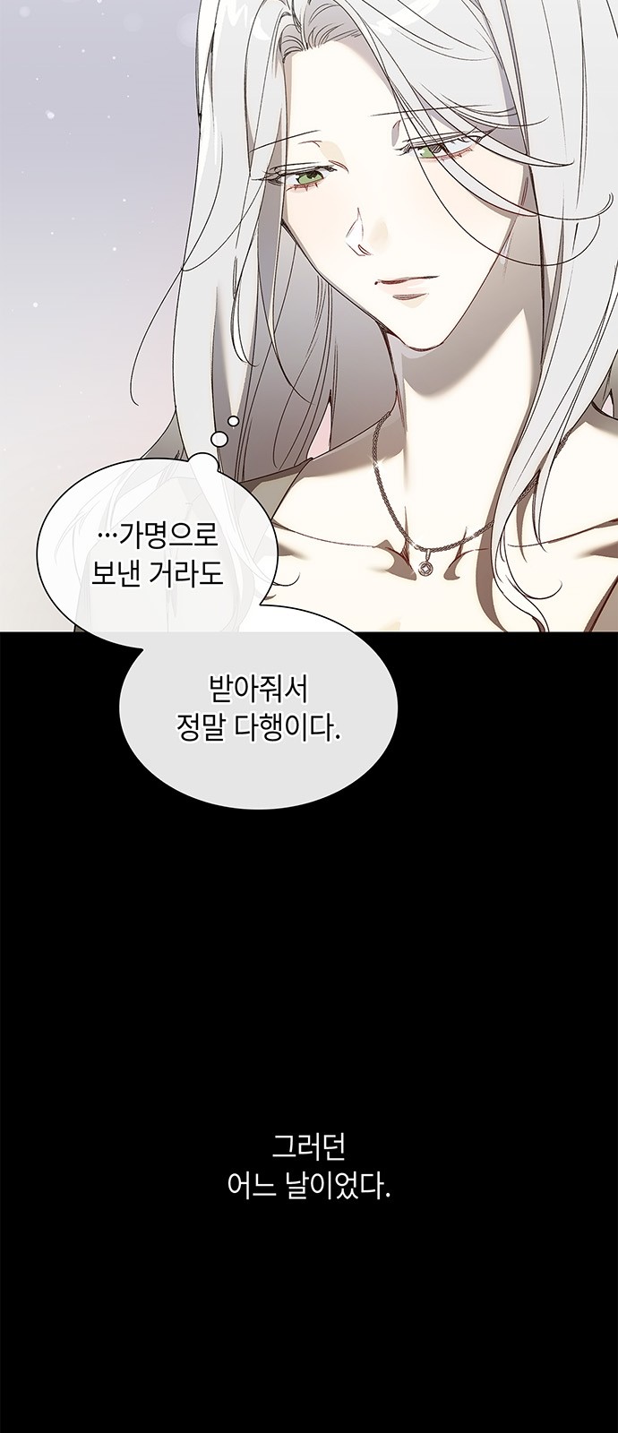 57 페이지