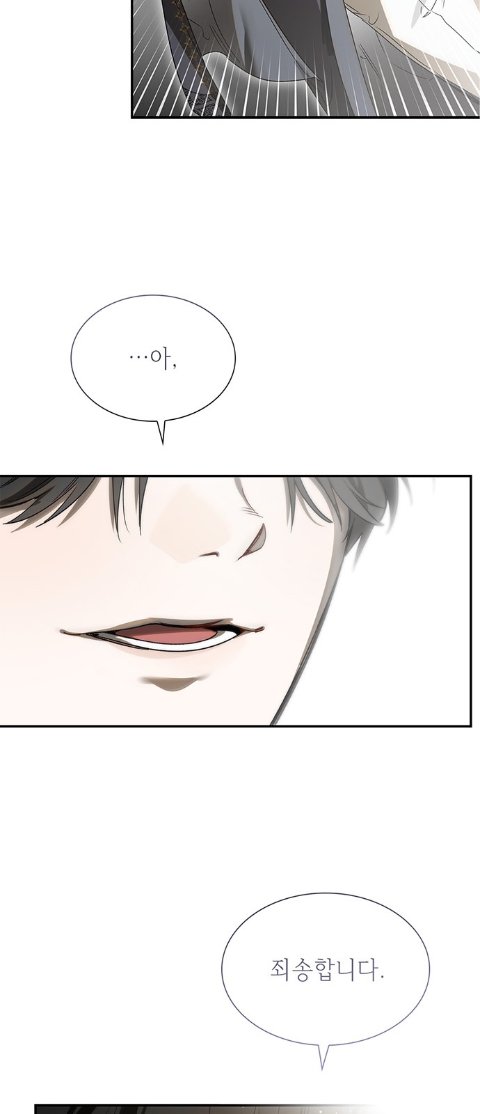 101 페이지