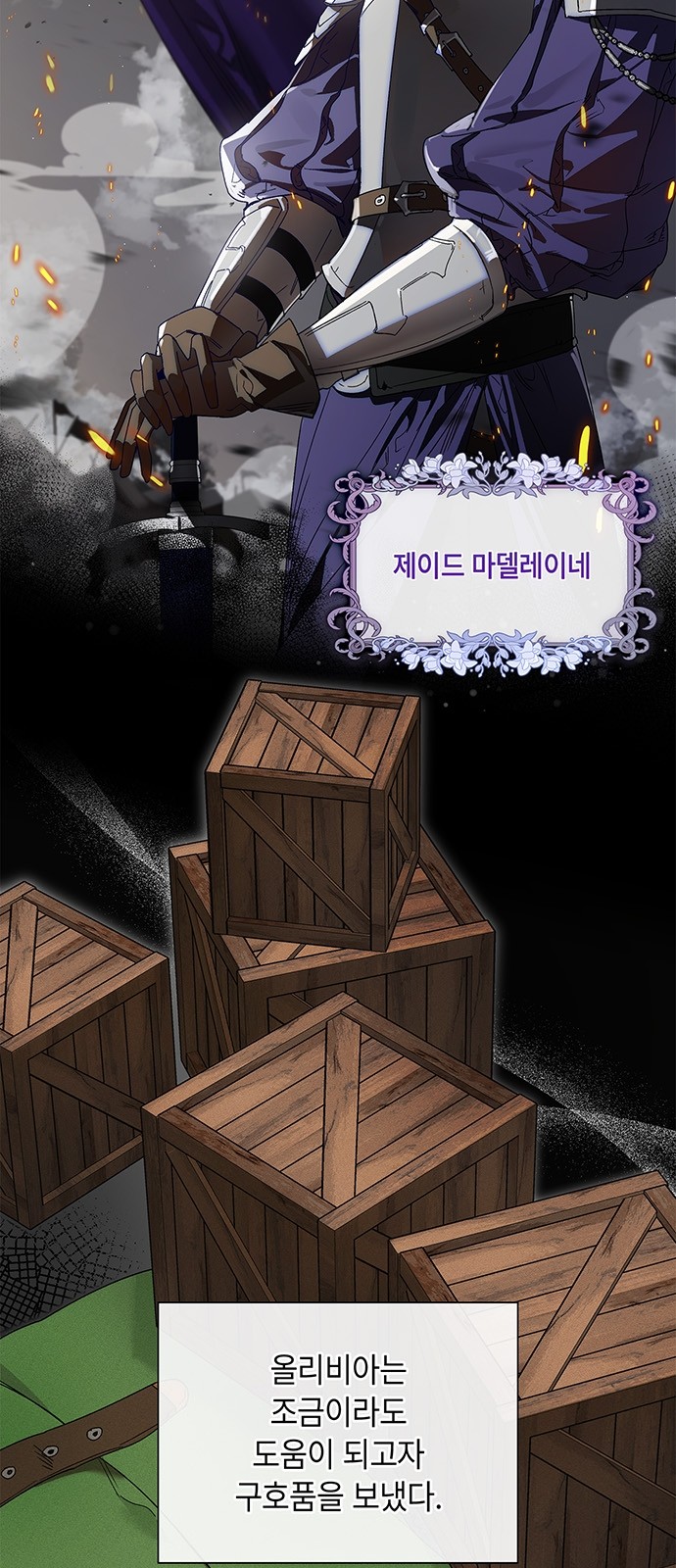52 페이지