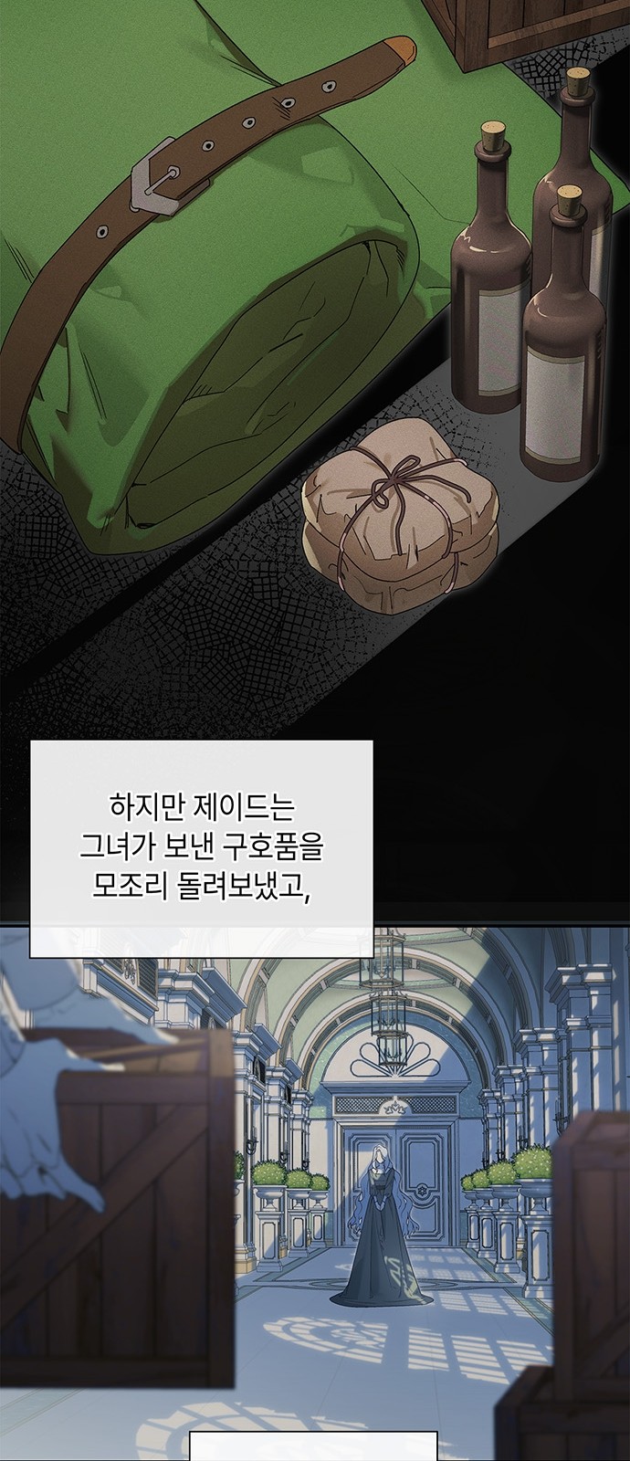 53 페이지