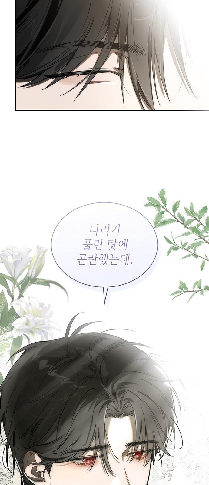 102 페이지