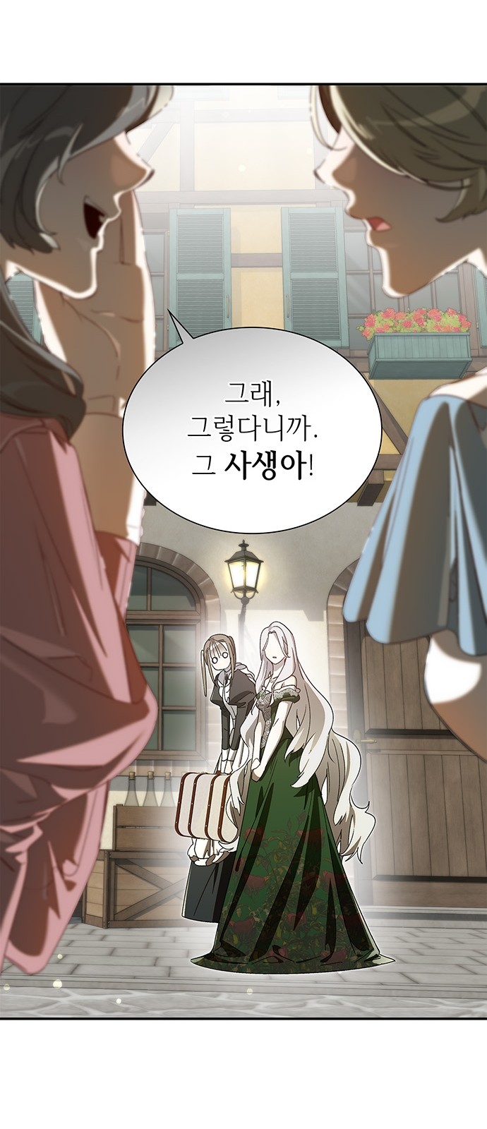 42 페이지