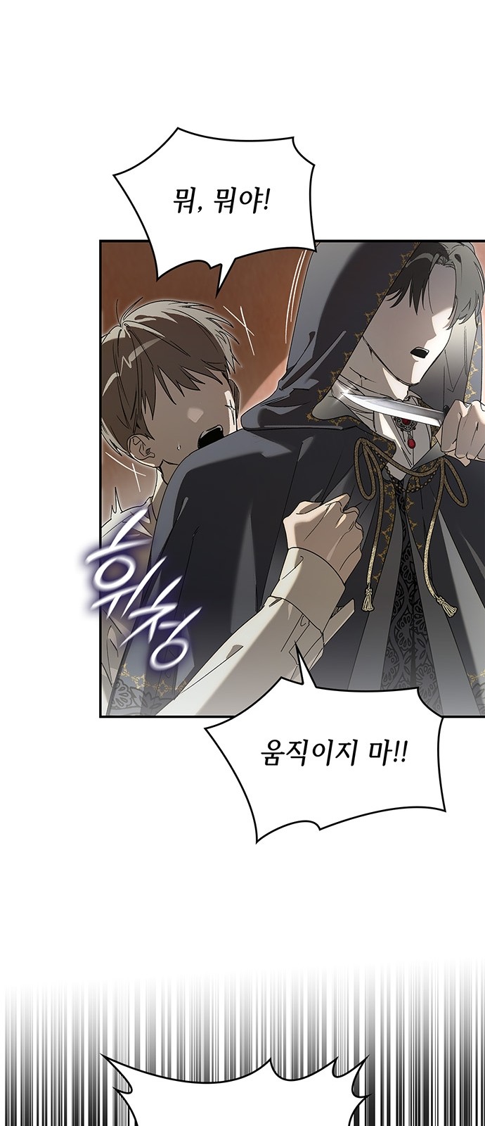 90 페이지