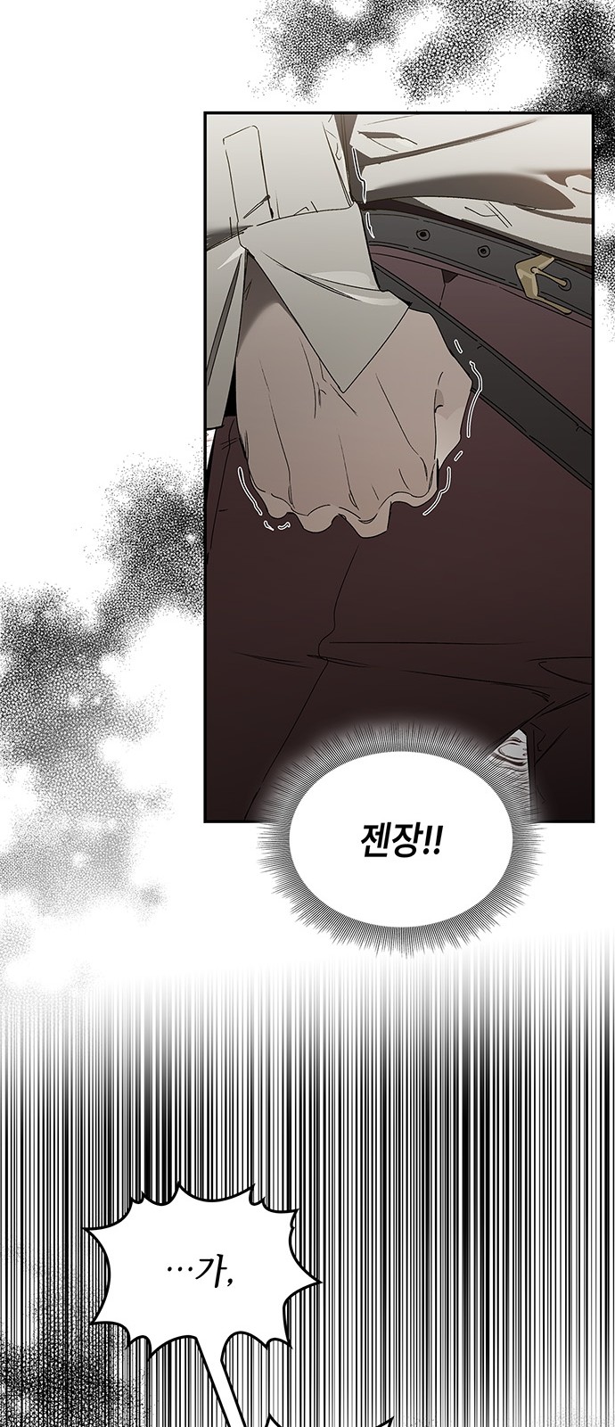 79 페이지