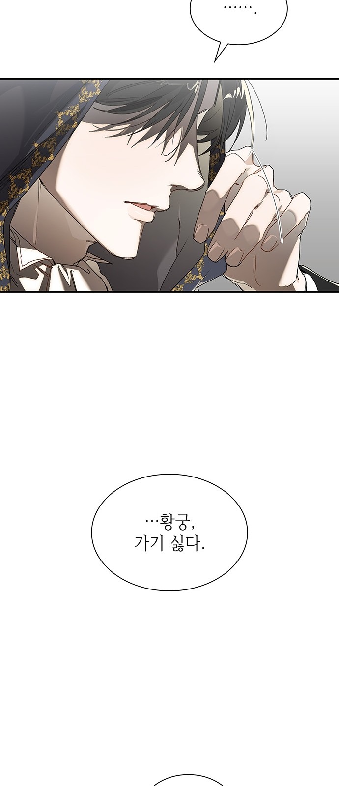 63 페이지