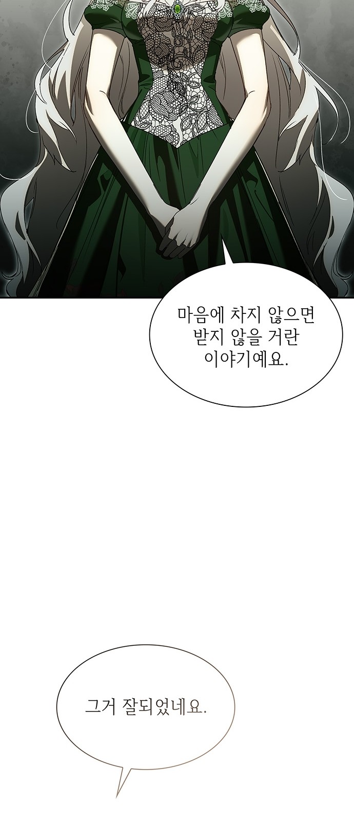 45 페이지