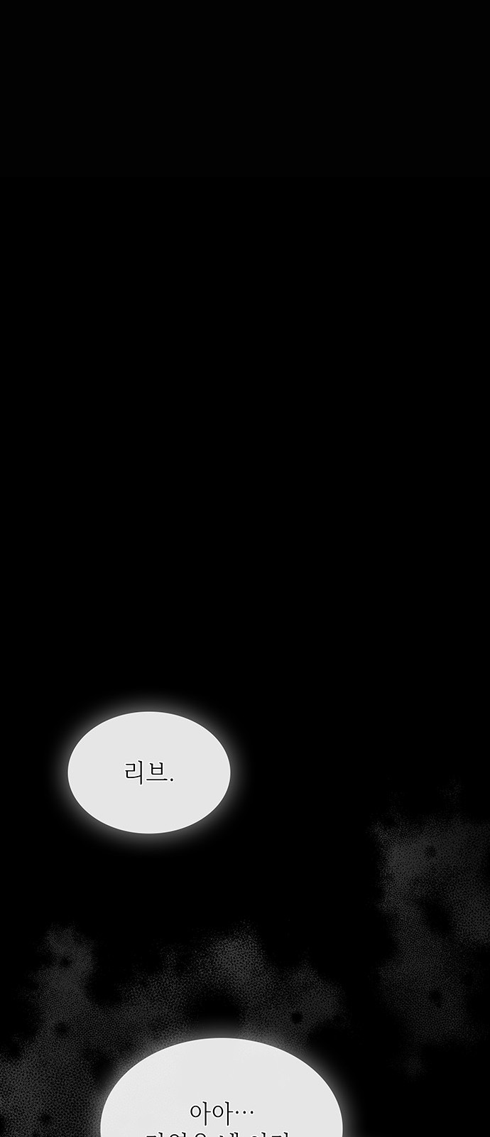 89 페이지