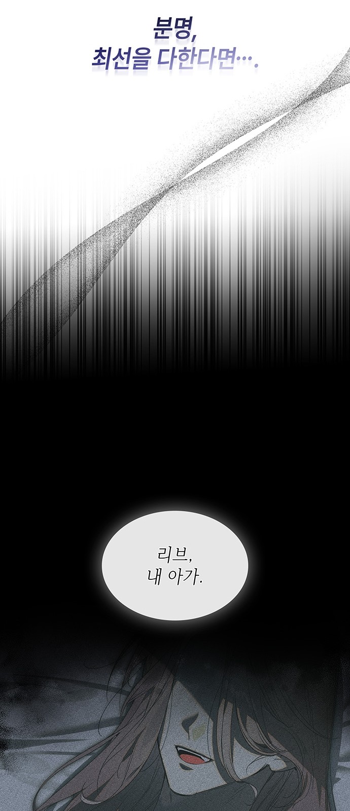 87 페이지