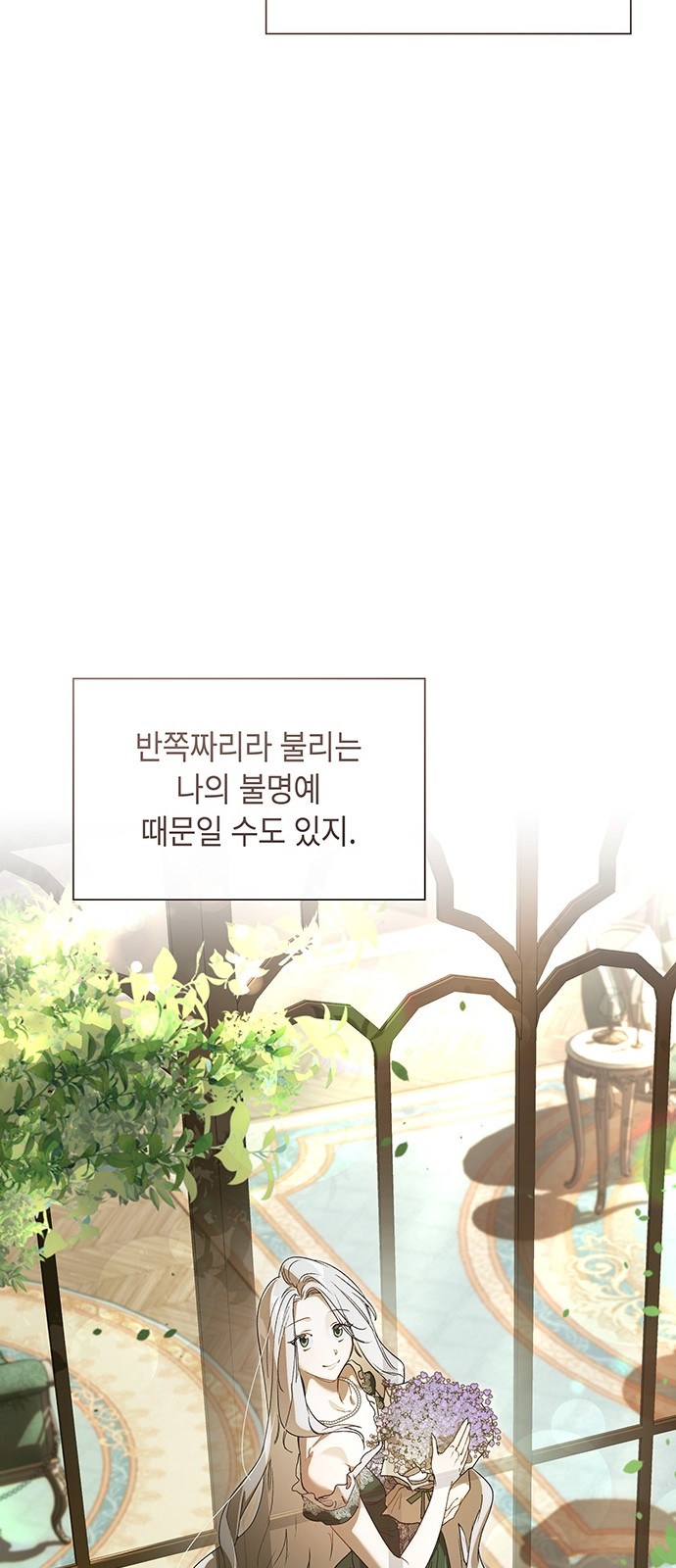 85 페이지