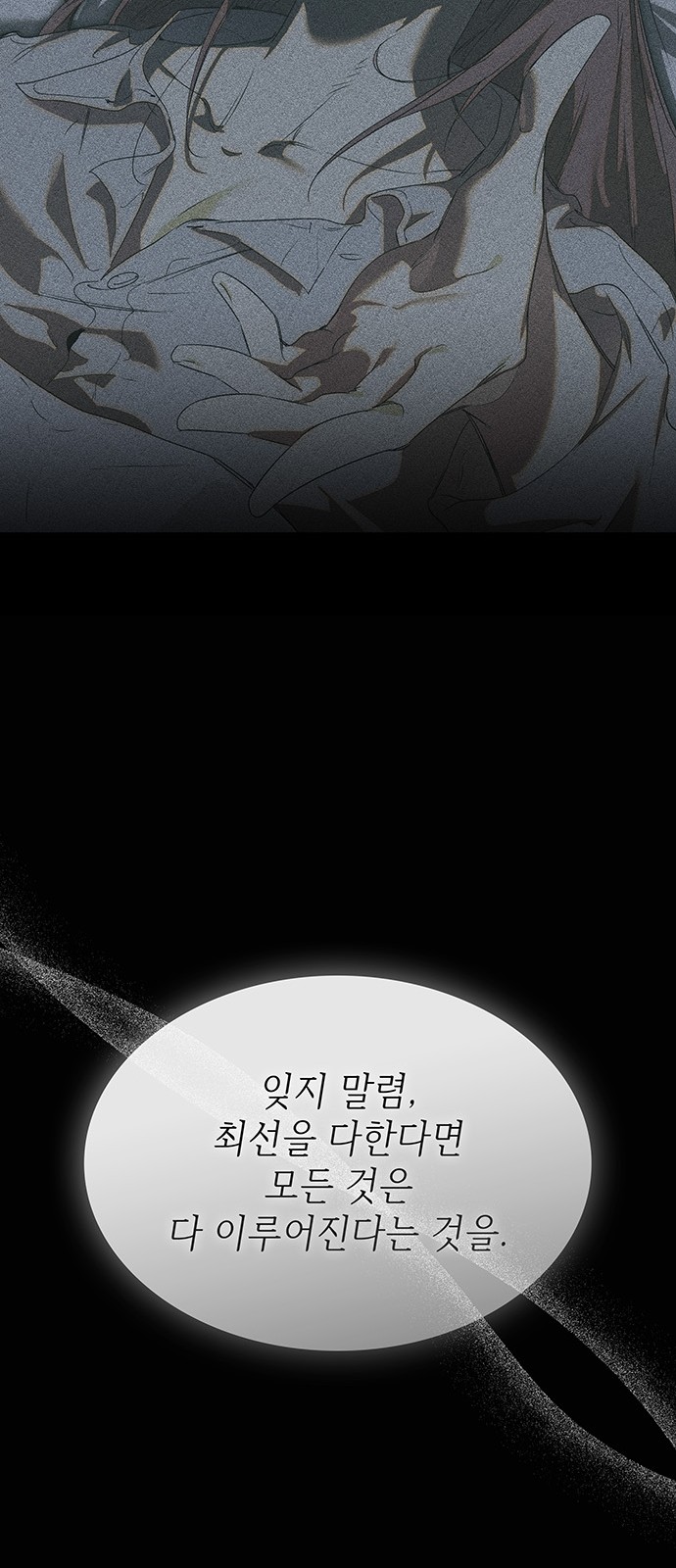 88 페이지