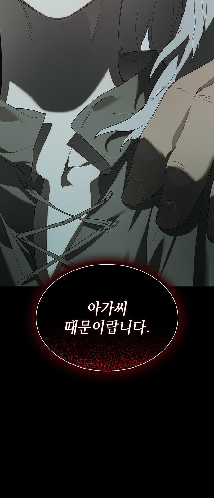 93 페이지