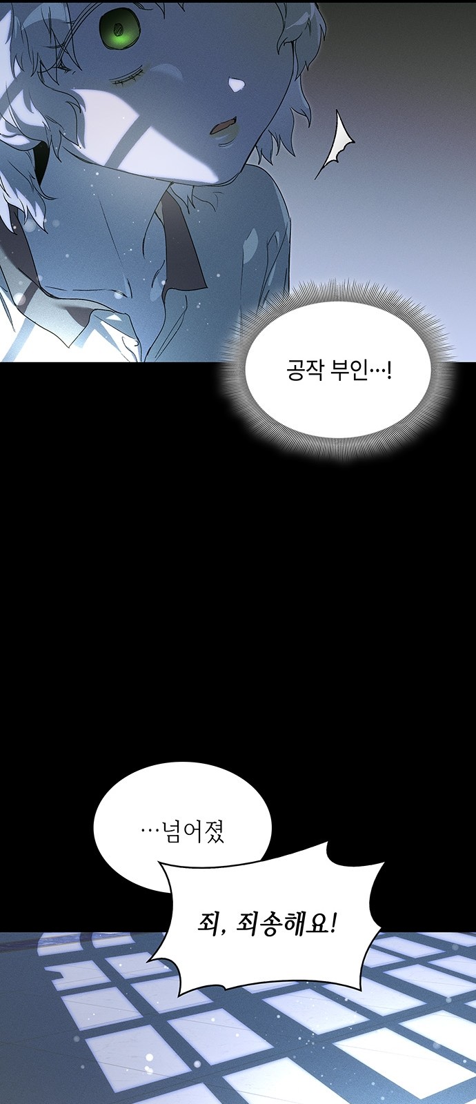 83 페이지