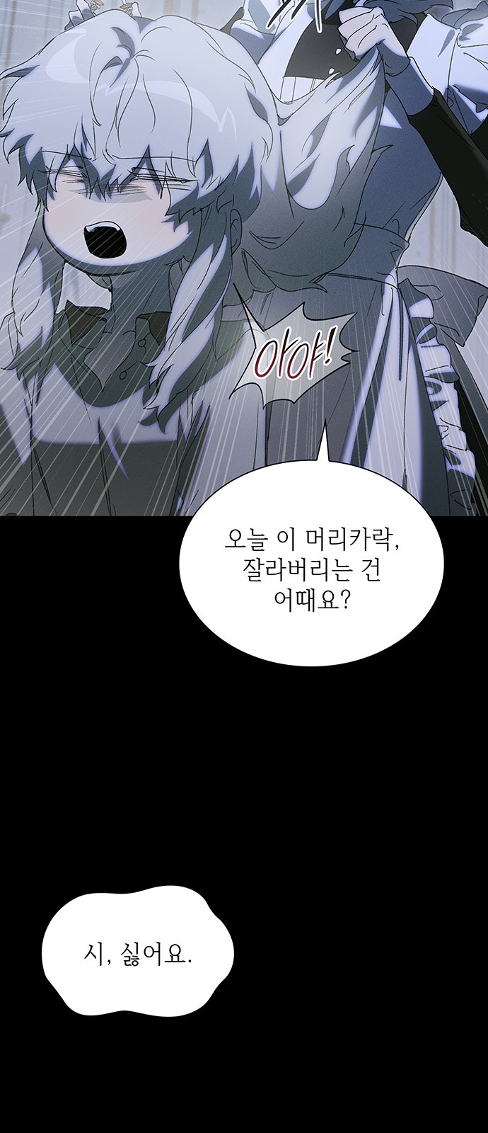 61 페이지