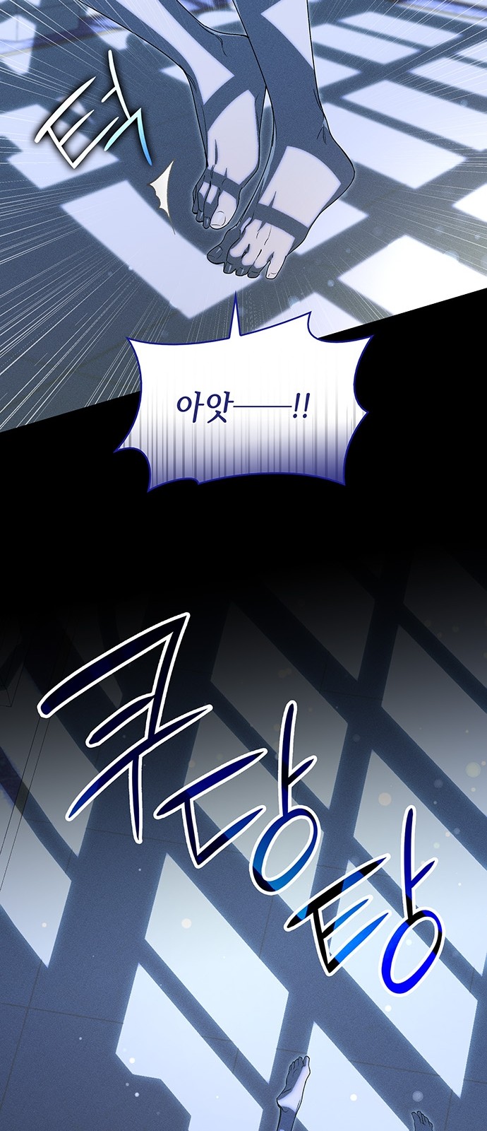74 페이지