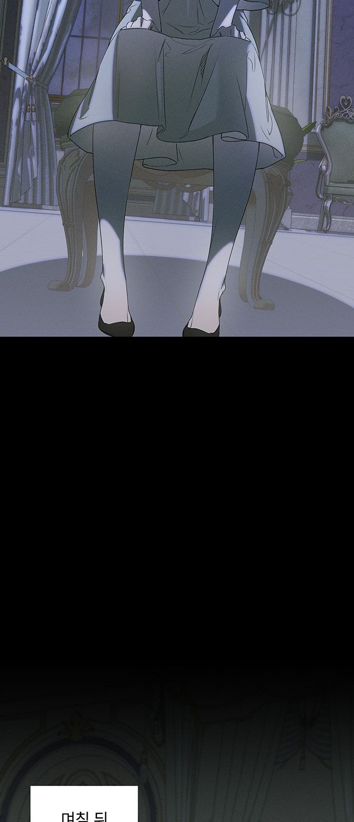 69 페이지
