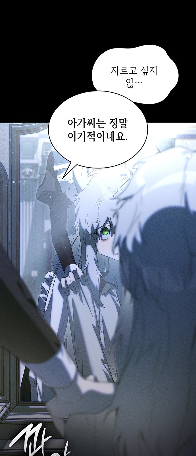 62 페이지