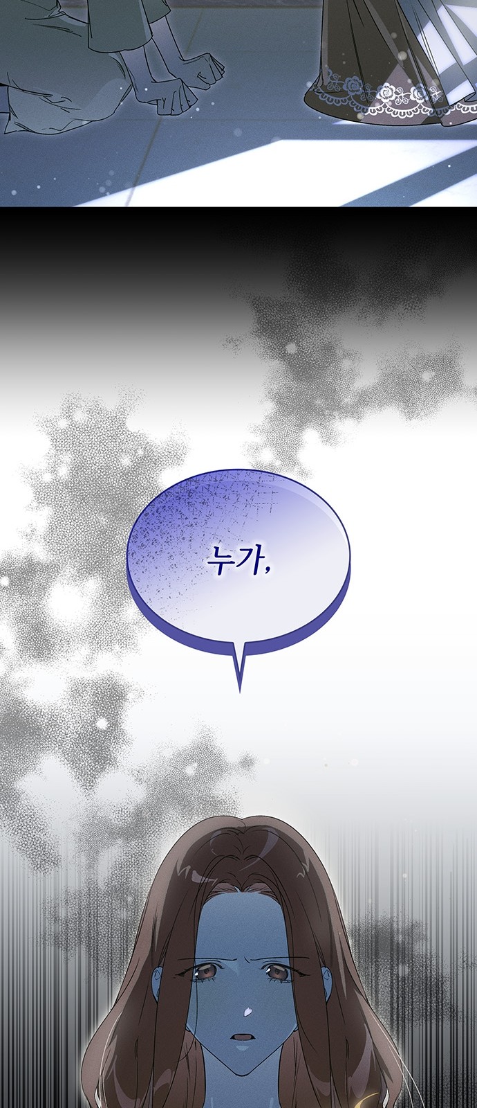 88 페이지