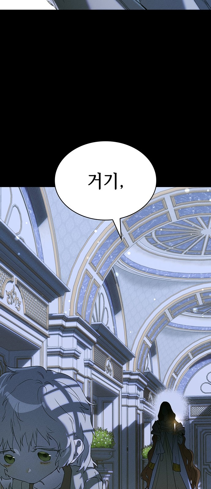 80 페이지