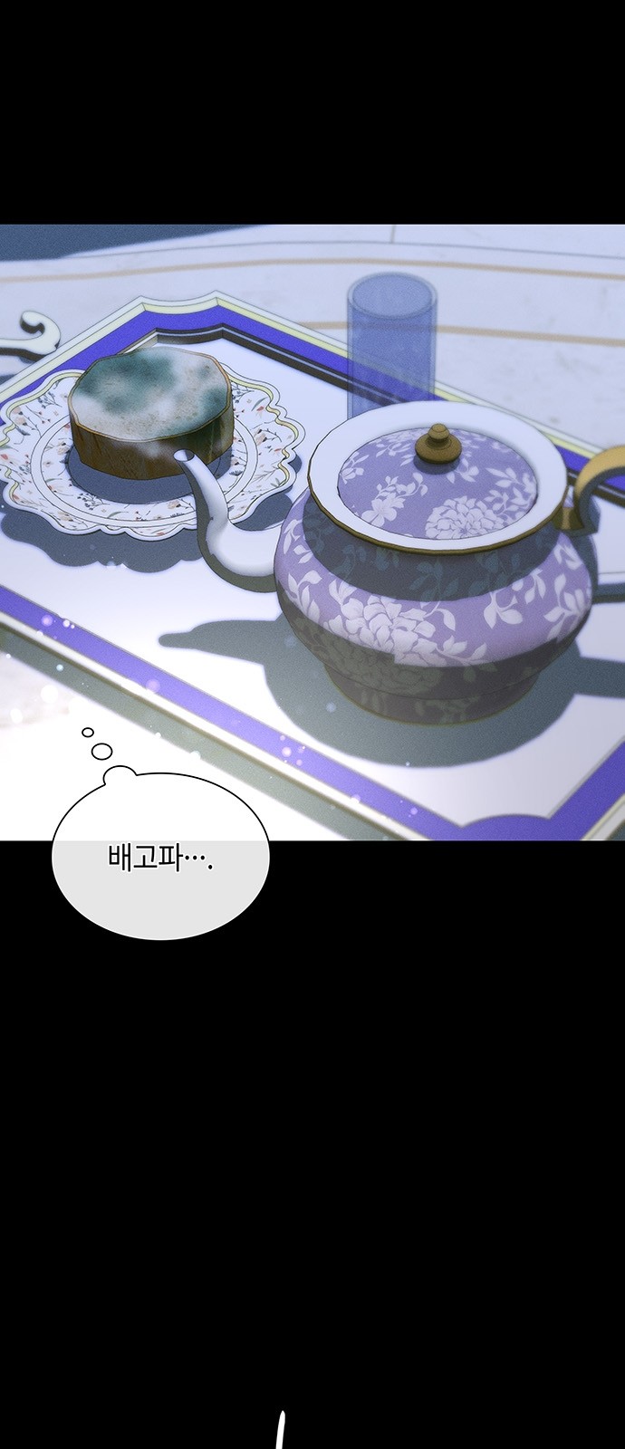 71 페이지