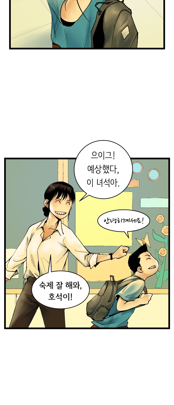 35 페이지
