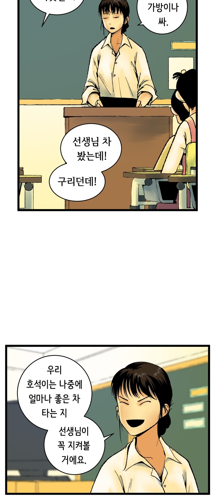30 페이지