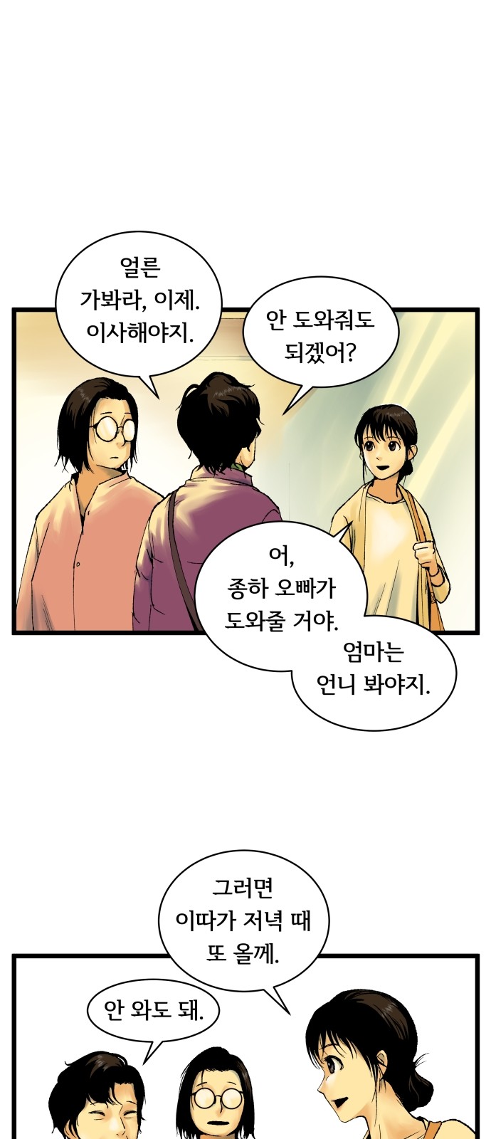 9 페이지