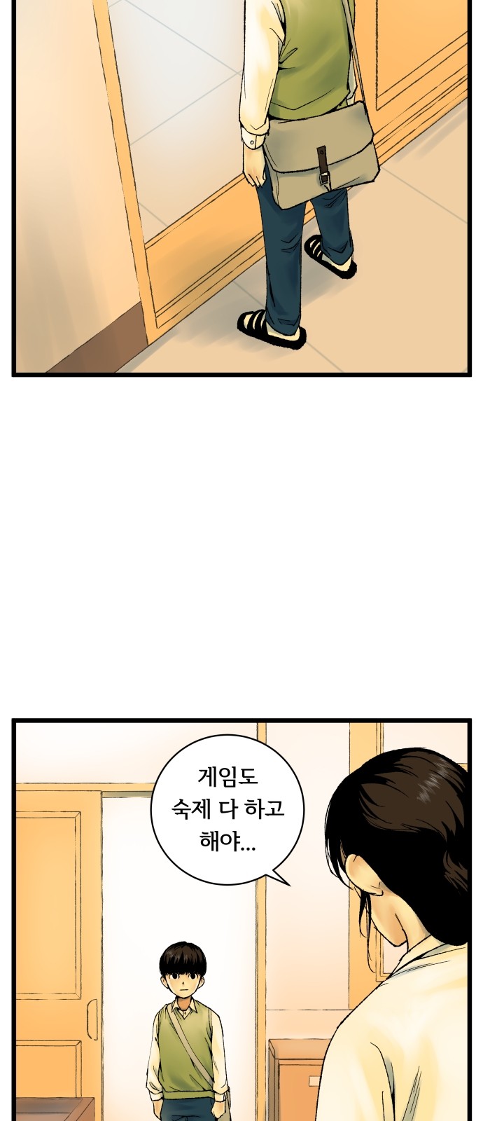 44 페이지