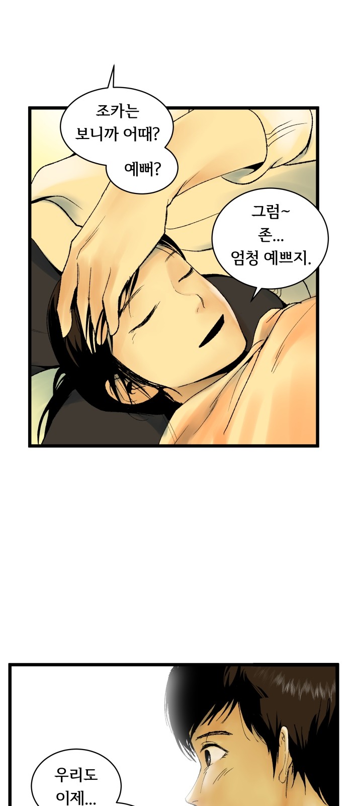 17 페이지