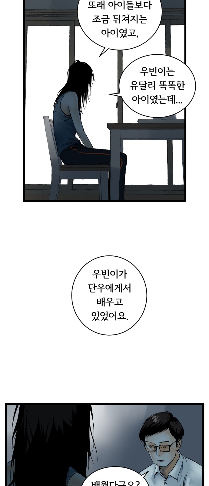 50 페이지