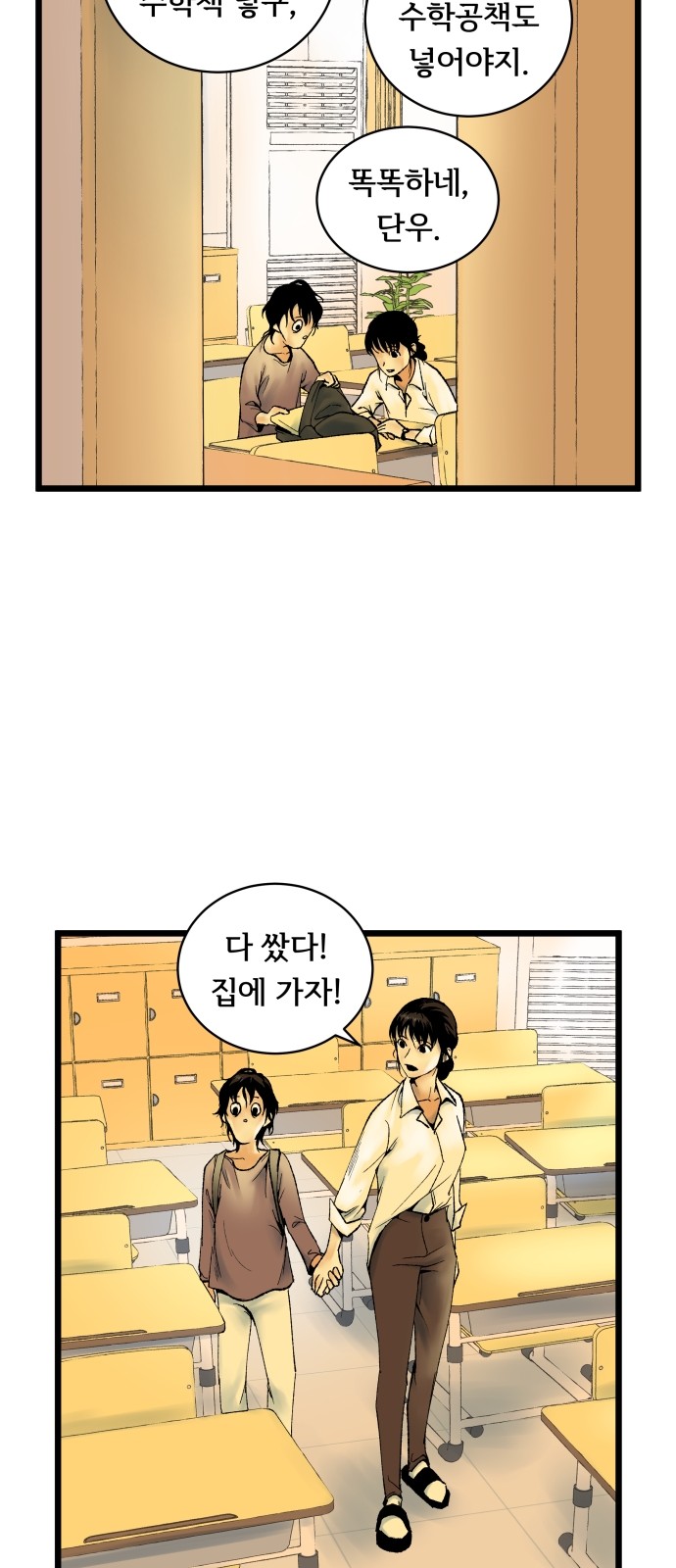 42 페이지
