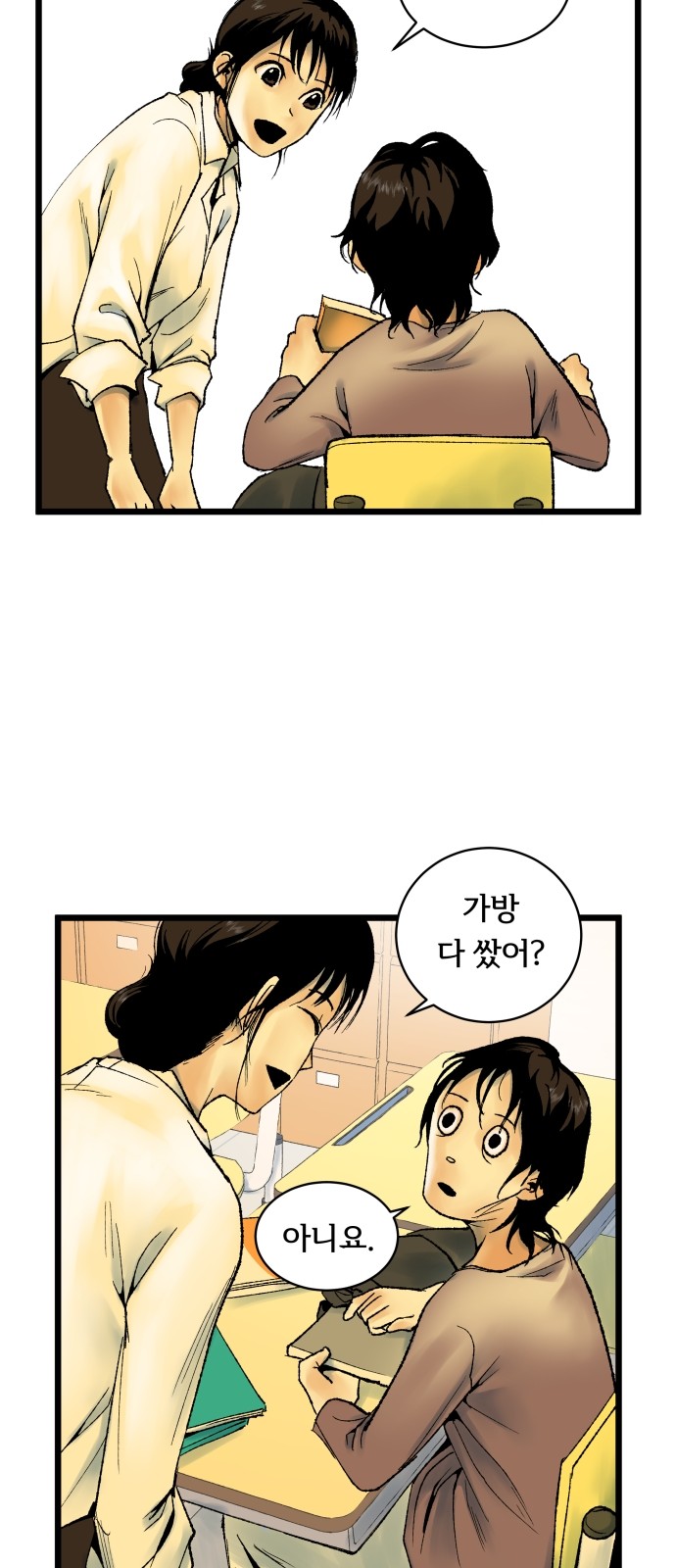 39 페이지