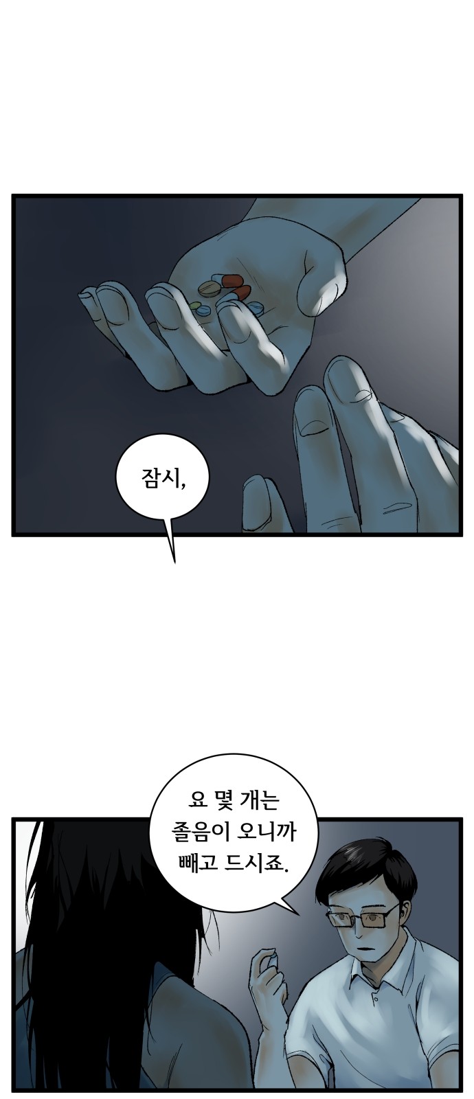 25 페이지