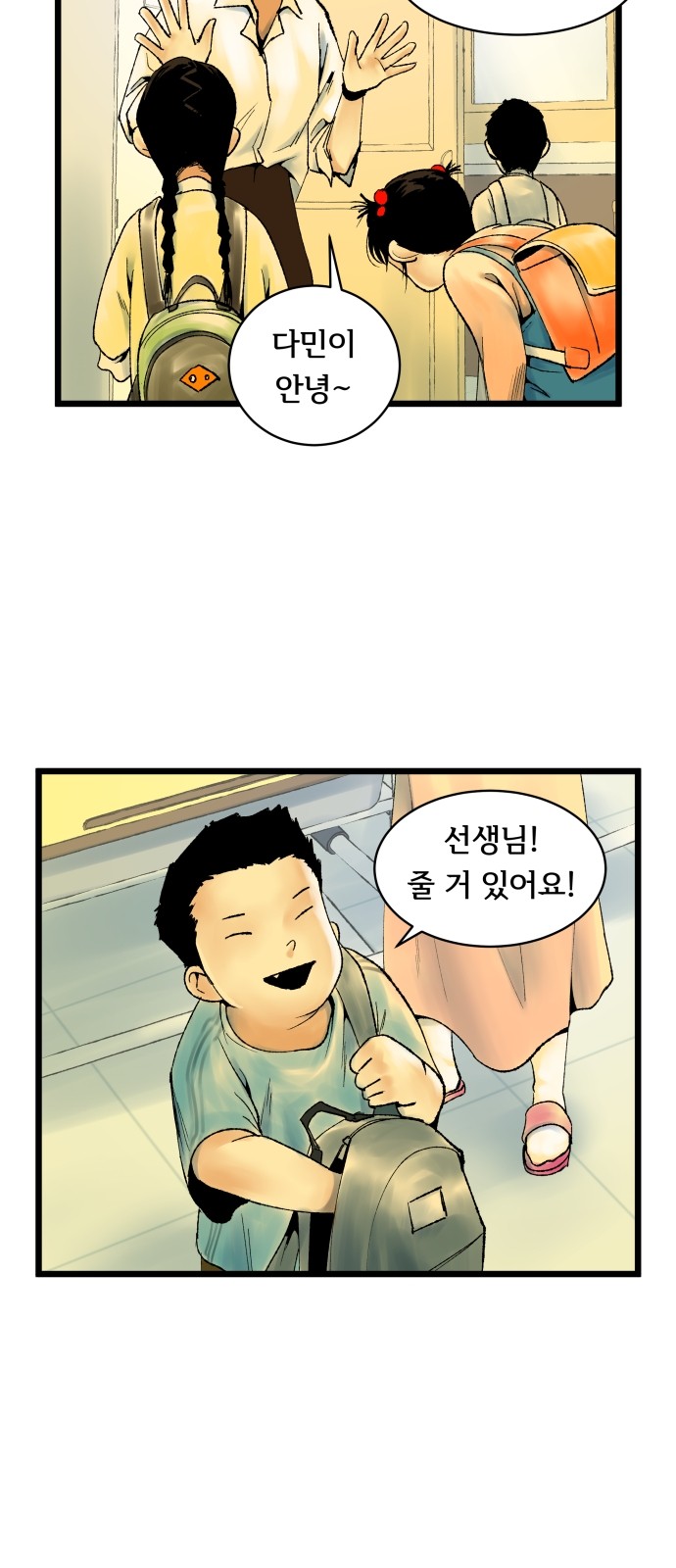 33 페이지