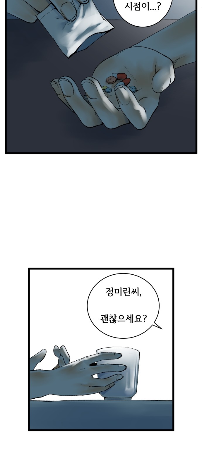 24 페이지