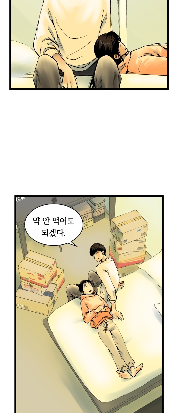 22 페이지
