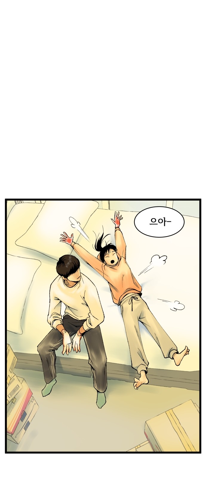 11 페이지
