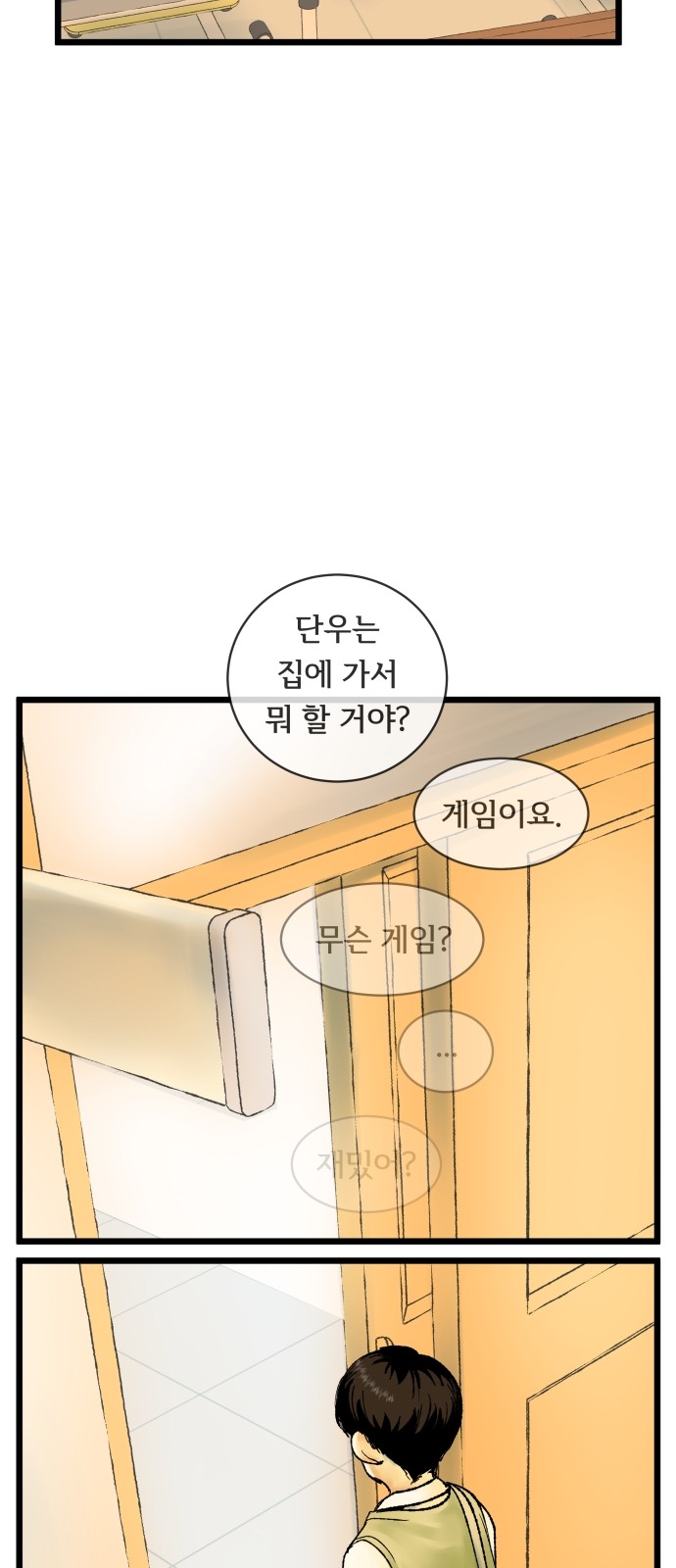43 페이지