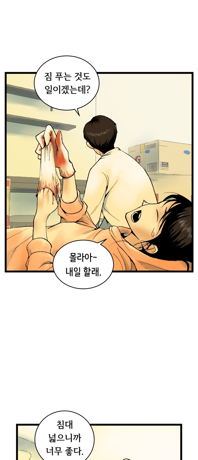 12 페이지