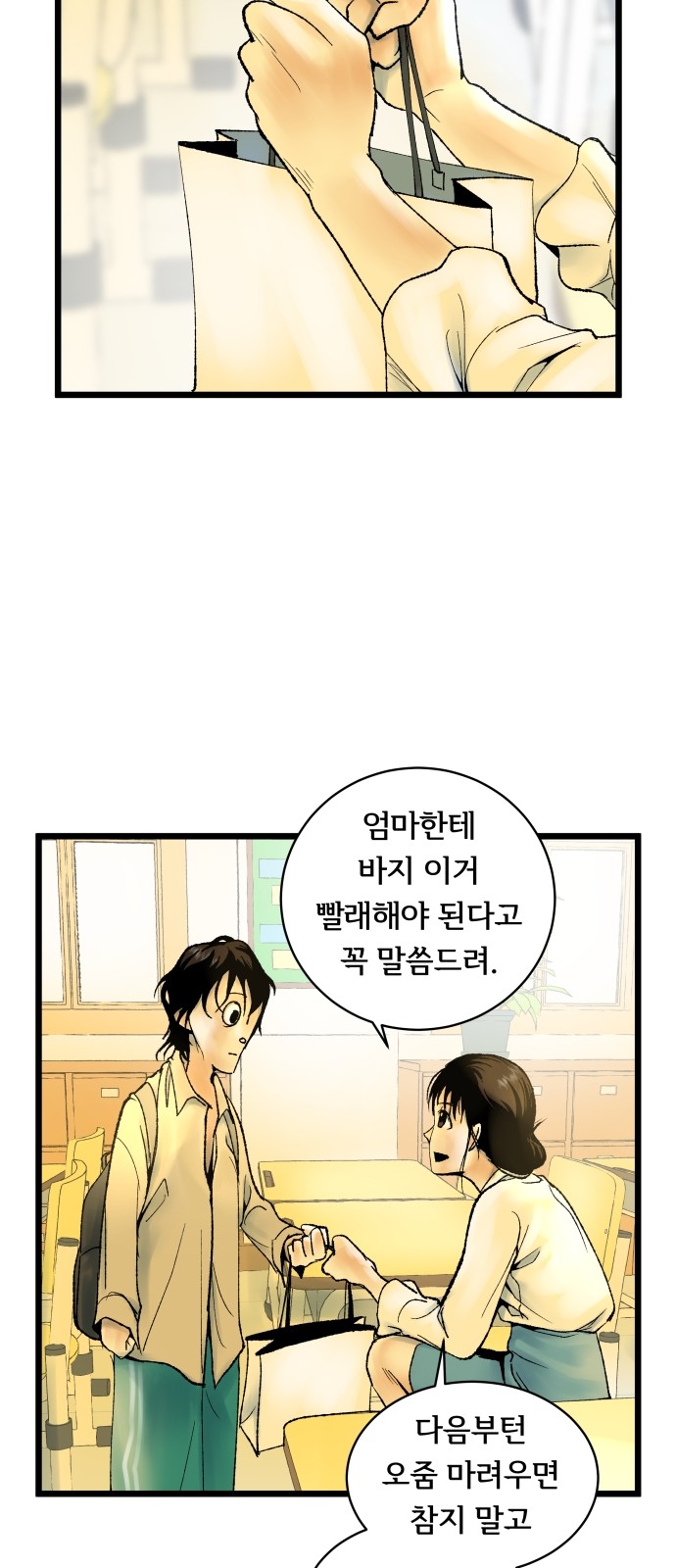 52 페이지