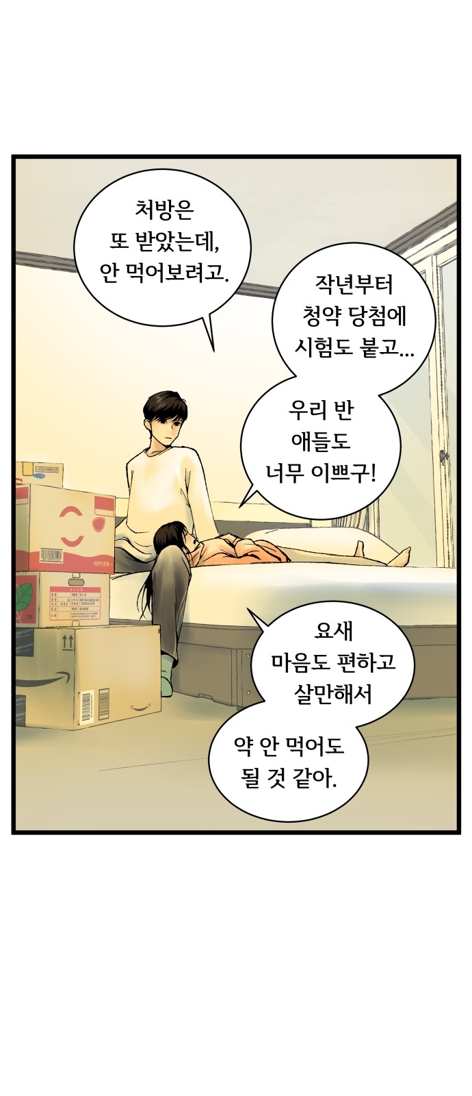 15 페이지