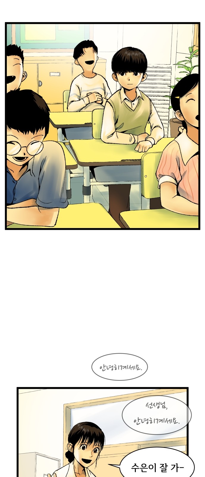 32 페이지