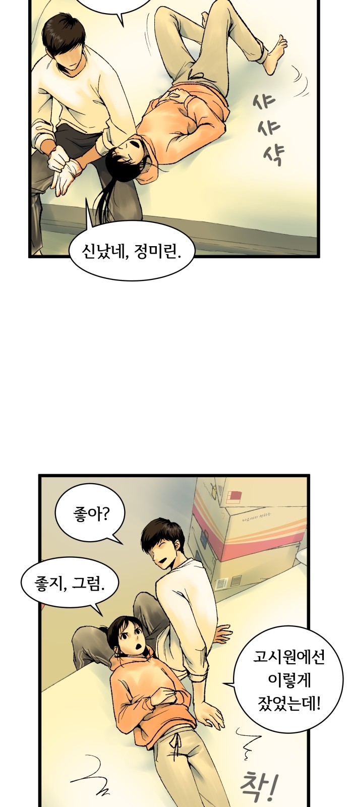 13 페이지