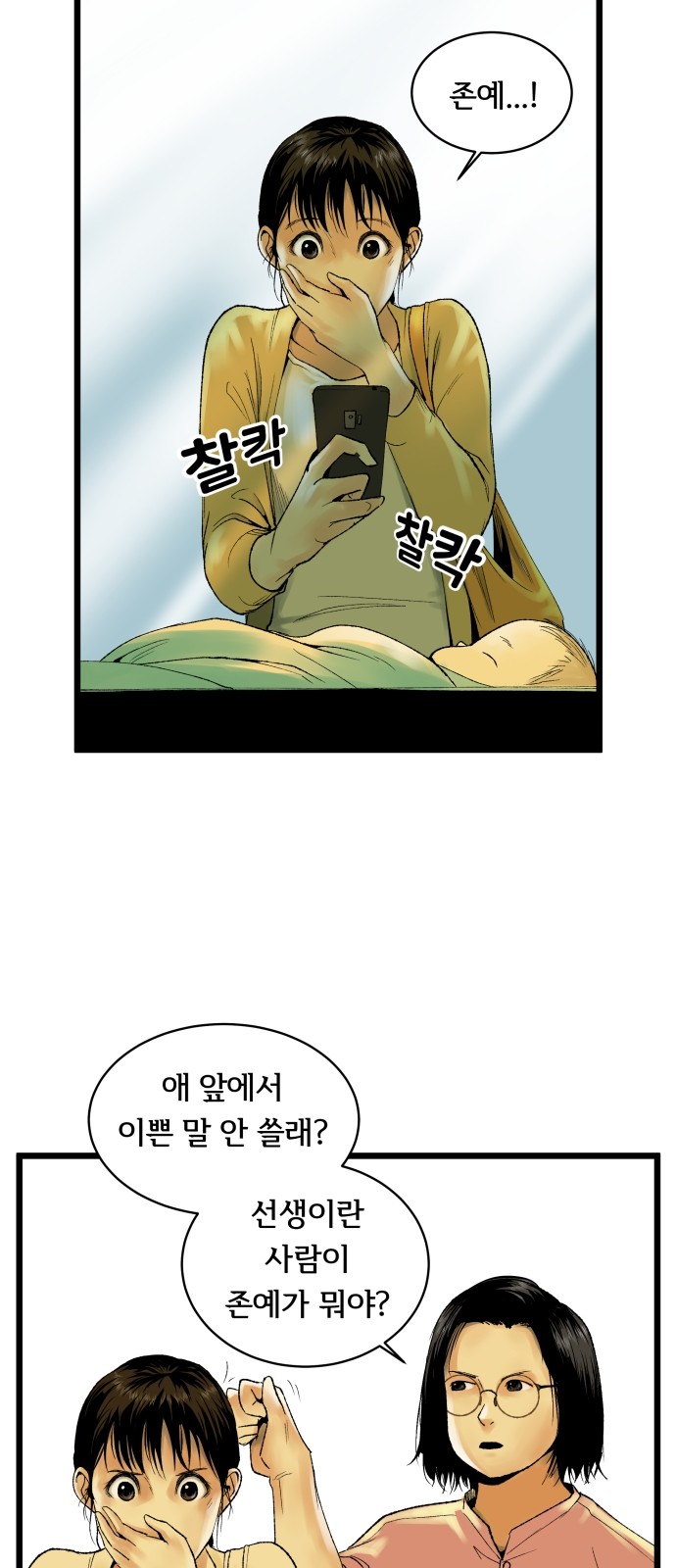 5 페이지